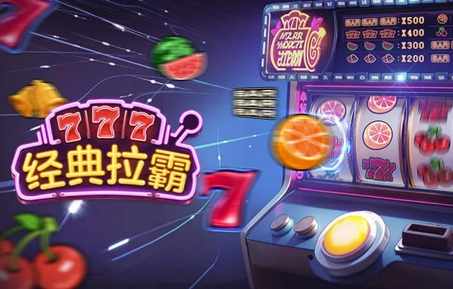 加拿大28数字竞猜电子游戏